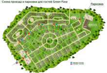 Photo of Что такое grren flow и почему это важно